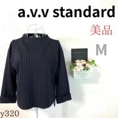 アーヴェヴェスタンダード シャツ トップス 黒 40 ハイネック 長袖 