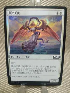 MTG 解放の天使 日本語版 - メルカリ