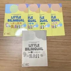 2025年最新】リトルバイリンガルの人気アイテム - メルカリ