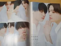 2026年最新】美しい彼 雑誌の人気アイテム - メルカリ
