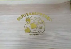 すみっコぐらし　カトラリーセット