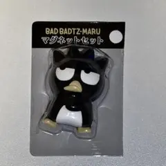 バッドばつ丸 おもしろフェイスデザインシリーズ マグネット
