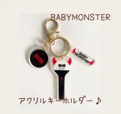 BABYMONSTER✧ベビモン✧アクリルキーホルダー♪