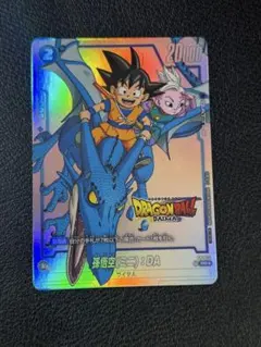 2026年最新】ドラゴンボール ダイマツリ 入場特典の人気アイテム