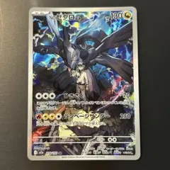 は*い様 ゼクロム　ポケモンカード　R　CP2　伝説キラコレクション　さいとうな ポケカ 伝説キラコレクション ゼクロム CP2 さいとうなおき ポケモン