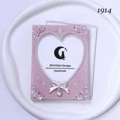 Item thumbnail for item d862ed81-d90a-4bd4-b0ca-91611f1da170