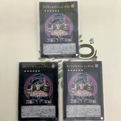 遊戯王 マジマジ☆マジシャンギャル 未開封 付録カード - メルカリ