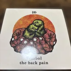 the back pain Symbol CD