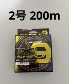 よつあみ エックスブレイド フルドラグ TSR 12号 - メルカリ
