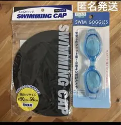 スイムキャップ 水泳帽 大人用 子供用 メッシュ 水中メガネ ゴーグル