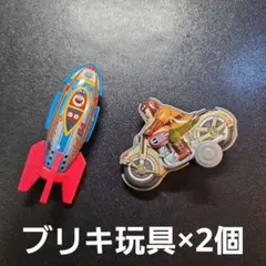 2026年最新】ブリキ ロケットの人気アイテム - メルカリ