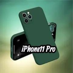 iPhone 11 Pro用ダークグリーンケース　シンプル　おしゃれのサムネイル