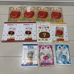 マクドナルド　図鑑　本　じゆうちょう　なぞなぞノート　11冊　まとめ売り