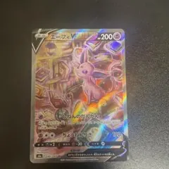 2026年最新】エーフィv saの人気アイテム - メルカリ