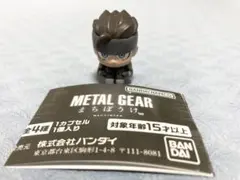 METAL GEAR まちぼうけ フィギュア