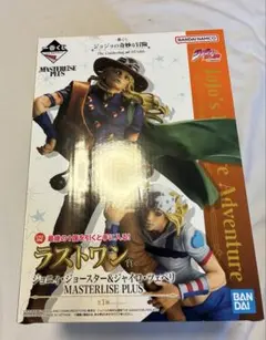 ジョジョ一番くじ ラストワン ジョニージョースター＆ジャイロ・ツェペリ