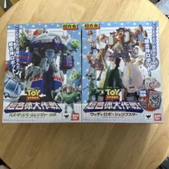2026年最新】超合体大作戦の人気アイテム - メルカリ