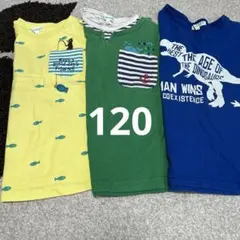 キッズＴシャツ 120 3can4on ３枚セット　半袖