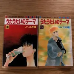 c&koプロフィールご確認お願いします様 リクエスト 3点 まとめ商品