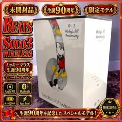beatssolo3wireless90周年アニバーサリーエディション - メルカリ