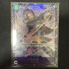 Item thumbnail for item 66bd8f78-54b7-4ca6-9a5f-0cedfd8f978b