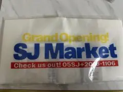 2026年最新】SJバッグの人気アイテム - メルカリ