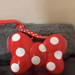 ミニーちゃんポップコーンバケット⟡ ׅ ⑅ ♡°