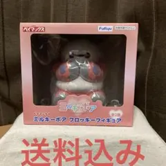 ベイマックス ミルキーボア フロッキー フィギュア