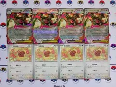 ポケモンカード メガミミロップex ミミロル 進化ラインセットのサムネイル