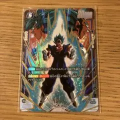 2026年最新】ドラゴンボールフュージョンワールド ベジットの人気