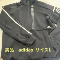 【美品】adidas ジャージ上着　サイズL