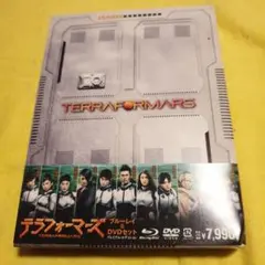 2025年最新】テラフォーマーズdvdの人気アイテム - メルカリ