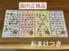 国内正規品　たまごっち　ボンボンドロップシール　4種　コンプリート　おまけつき