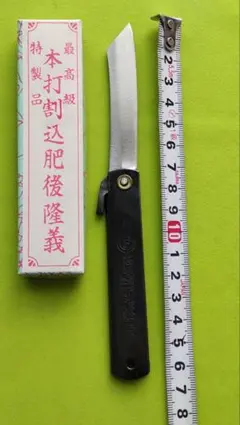 2026年最新】藤原 包丁の人気アイテム - メルカリ