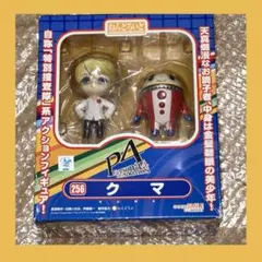 2026年最新】ねんどろいど クマ ペルソナの人気アイテム - メルカリ