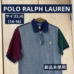 POLO RALPH LAUREN ポロシャツ　ボーイズＬサイズ