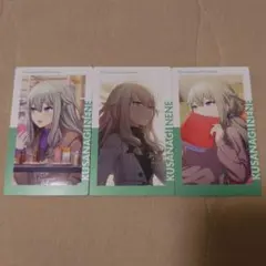 プロセカ 草薙寧々 エピカ まとめ売り