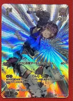 ホロカ 常闇トワ P プロモ ホロドリ エキスポ PR - メルカリ