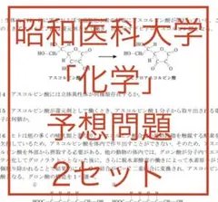 hana様 リクエスト 2点 まとめ商品