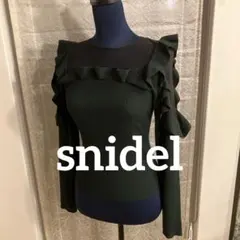 SNIDEL デザインシースルー ニット グリーン　クロップド　シアー　透け感