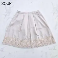 スープ　タックスカート(9)花柄レース　膝丈　フレア　女性　大人　フェミニンのサムネイル