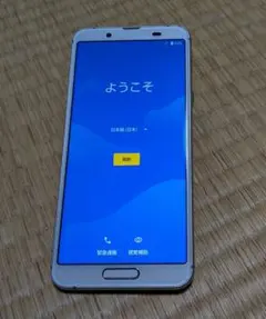 AQUOS sense3（シルバーホワイト）