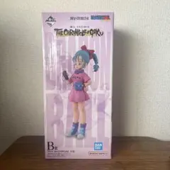 ドラゴンボール 一番くじ B賞 ブルマ - メルカリ