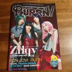 BURRN! 2026年10月号 Zilqy