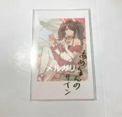 2025年最新】超てんちゃん サインチェキトレカの人気アイテム - メルカリ