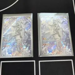 ポケモンカードカード　Nのレシラム　2枚セット