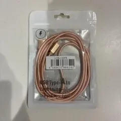 ピンクゴールド Lightningケーブル1.5m