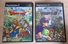 【PS2】 ドラゴンクエスト 5 & 8 セット