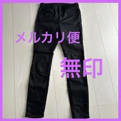無印　黒　ブラック　パンツ　25 S M