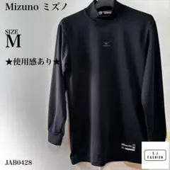 ミズノ ハイネックＴシャツ プラクティスシャツ長袖 野球 スポーツウエア M